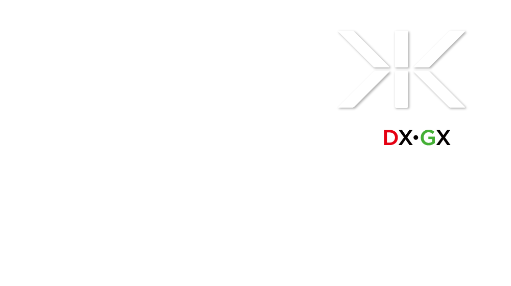 自動車社会のDXを進める。