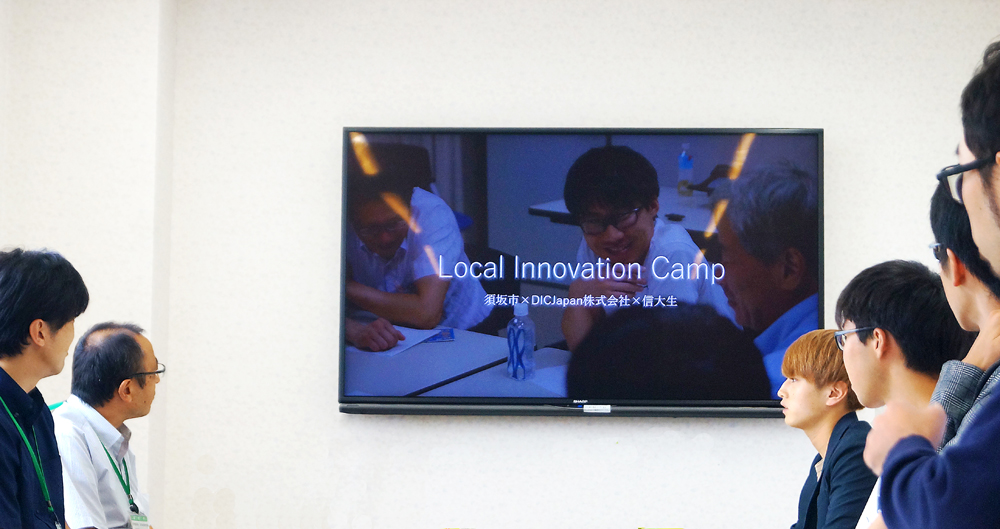 「Local Innovation Camp」の報告の様子